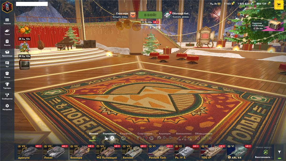 продажа аккаунта к игре Tanks Blitz, WoT(Lesta, WG)